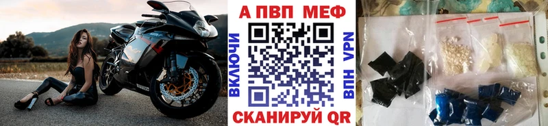 Alfa_PVP VHQ Игра