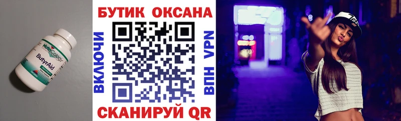 OMG онион  Игра  БУТИРАТ буратино  закладка 