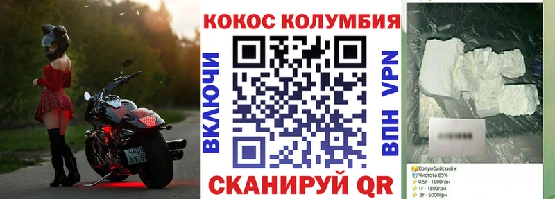 shop какой сайт  Игра  COCAIN Боливия 