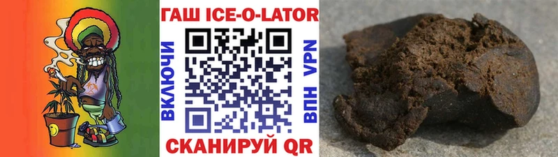 ссылка на мегу вход  Игра  Гашиш хэш  где можно купить наркотик 