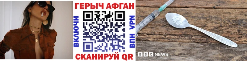 закладка  Игра  ГЕРОИН гречка 