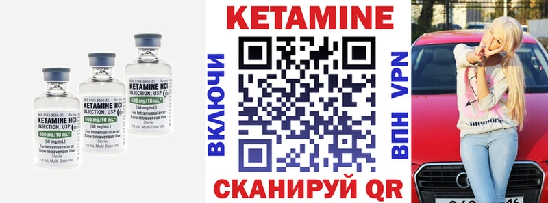 КЕТАМИН VHQ  наркота  Игра 