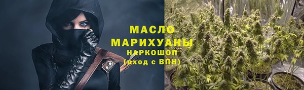 метамфетамин Нея