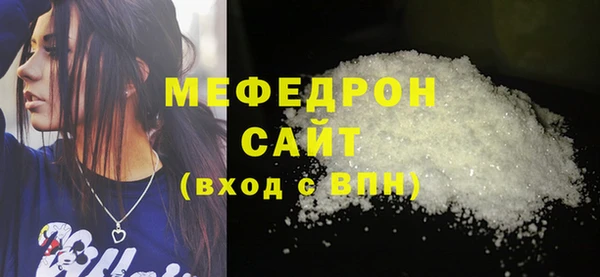 скорость Нефтегорск