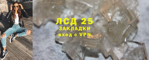 мефедрон мука Нефтекумск