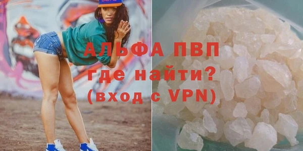 скорость Нефтегорск