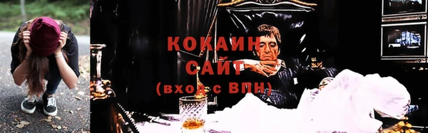 мефедрон мука Нефтекумск