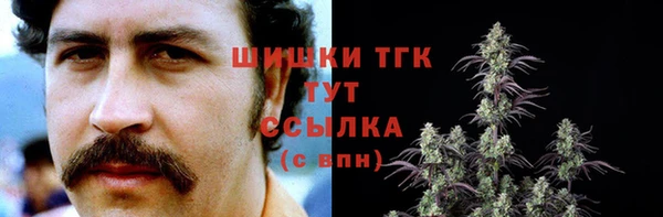 метамфетамин Нея