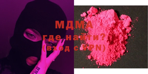 метамфетамин Нея