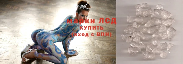 мефедрон мука Нефтекумск