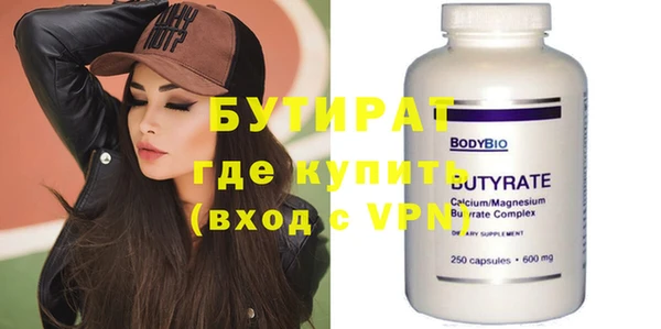 метамфетамин Нея