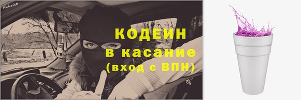 скорость Нефтегорск