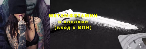 скорость Нефтегорск