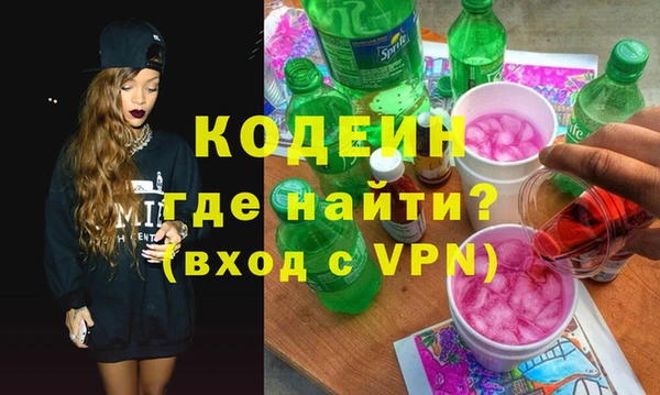 мефедрон мука Нефтекумск
