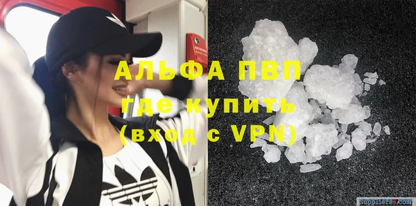 мефедрон мука Нефтекумск