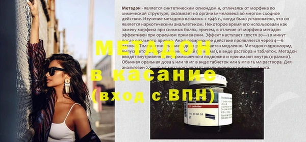 мефедрон мука Нефтекумск