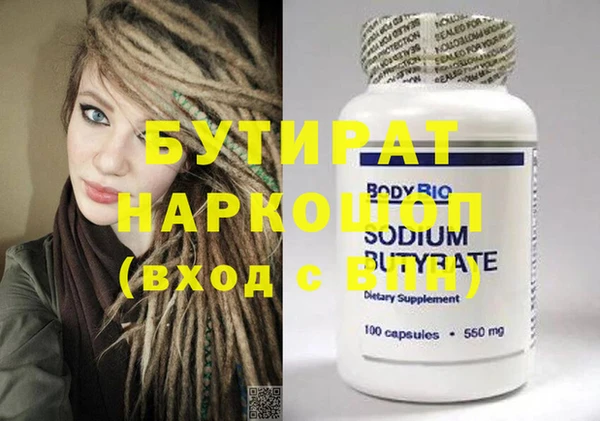 скорость Нефтегорск