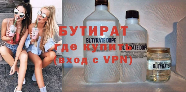 шишки Бугульма