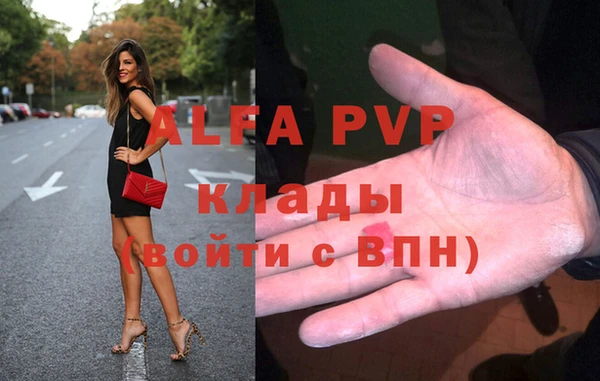 скорость Нефтегорск
