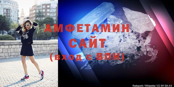 мефедрон мука Нефтекумск