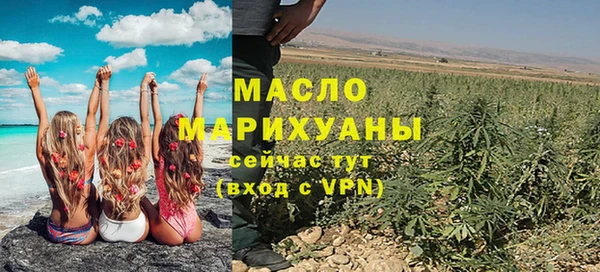 метамфетамин Нея