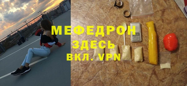 скорость Нефтегорск