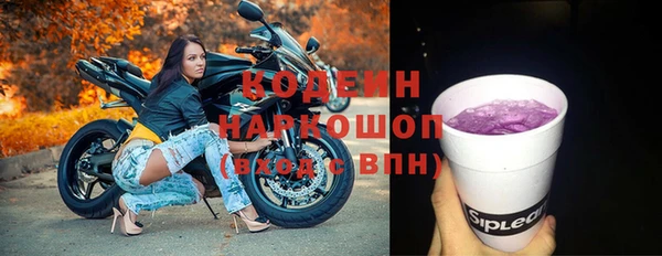 мефедрон мука Нефтекумск