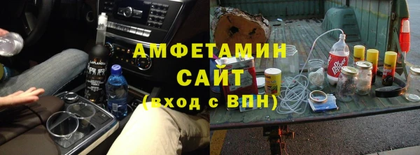 мефедрон мука Нефтекумск