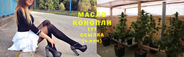 скорость Нефтегорск