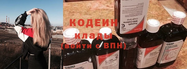 метамфетамин Нея