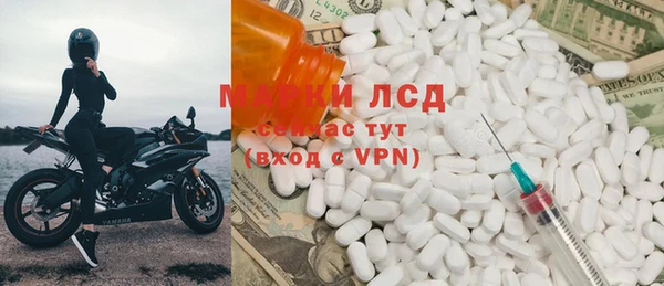 мефедрон мука Нефтекумск