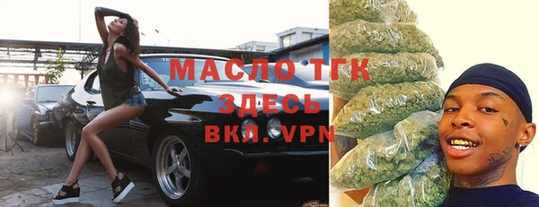 скорость Нефтегорск
