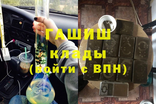 мефедрон мука Нефтекумск