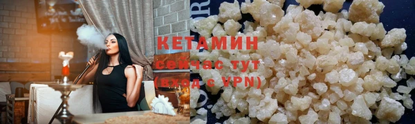 метамфетамин Нея