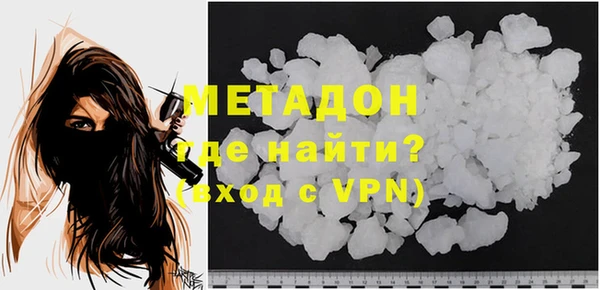 мефедрон мука Нефтекумск