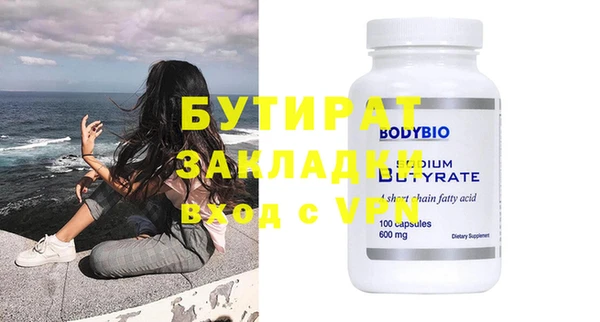 ГАЛЛЮЦИНОГЕННЫЕ ГРИБЫ Навашино