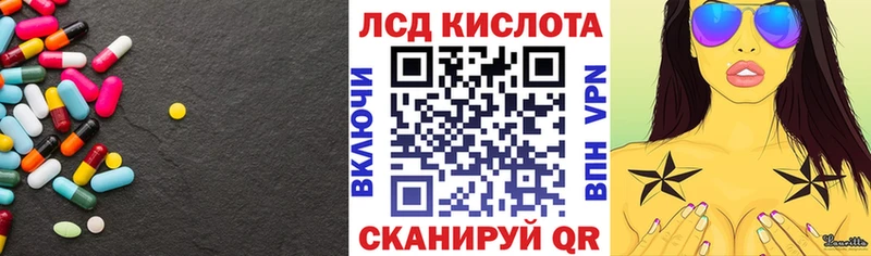 закладки  Игра  маркетплейс какой сайт  LSD-25 экстази кислота 