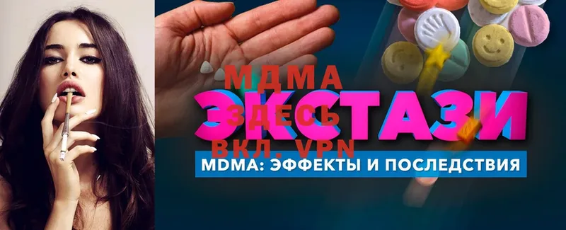 цены   Игра  МДМА VHQ 