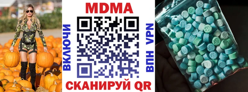 МДМА молли  Игра 