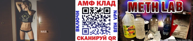 Метамфетамин мет  Игра 