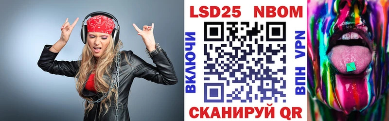 Наркотические марки 1500мкг  mega онион  Игра 