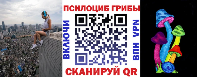 Галлюциногенные грибы Magic Shrooms  Игра 